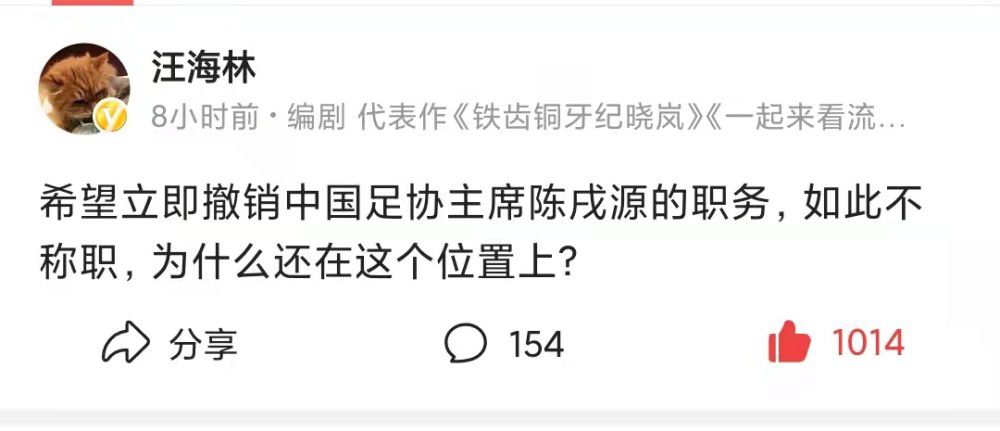 这部影片被传由张艺谋御用编剧李冯;保驾护航，在故事中还设置了中国兵乒球青年队队员经过苦练最终战胜日本队队员，一雪前耻的情节